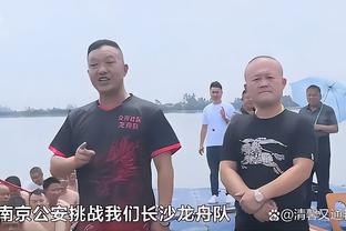 Skip：詹姆斯末节没法得分 湖人继续这样 LBJ会导致哈姆下课的